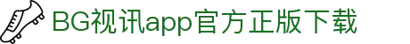 BG视讯app官方正版下载 - (中国)株洲BG视讯app官方正版下载控股股份有限公司欢迎您